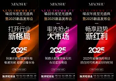 美业医美整形大健康微商招商招募造势大字报推广宣传海报PSD模板-淘宝网
