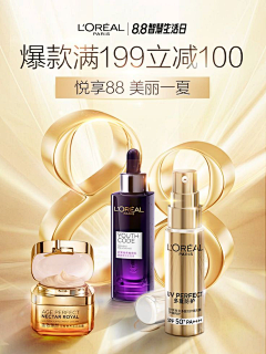 小玩子~小玩子采集到美妆推广