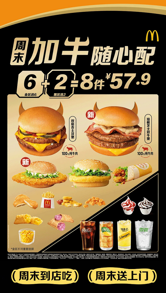 火狐截图_2024-08-26T02-0...
