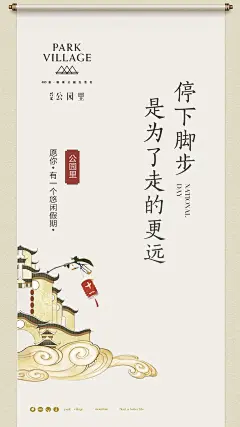 国庆微信