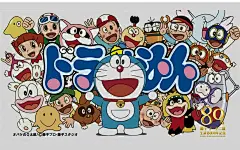 【NHK纪录片】行家本色：传奇漫画家 藤子·F·不二雄【中文字幕】_哔哩哔哩 (゜-゜)つロ 干杯~-bilibili