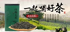 一起喝好茶 【酷图网】禅茶,茶道,茶楼,茶馆,茶道文化,茶文化,茶香,茶道礼仪,茶道绘画,国画,茶道器皿,茶道茶壶,茶道茶具,茶道人物,茶文化框画,茶道素材,茶道背景,茶道标语,茶道精神,茶道框画,茶道书法,茶道国画,茶道欣赏,茶道知识,茶道图,茶道茶艺,茶道表演,茶道挂画,茶道名片,传统茶道,现代茶道