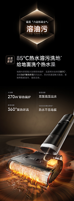 呱呱花采集到详情