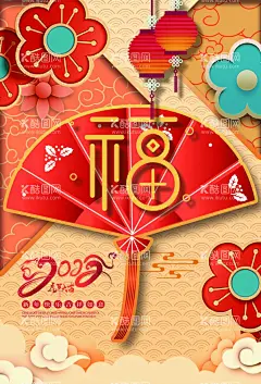 2022虎年海报  - 源文件下载【酷图网】2022元旦,虎年元旦,元旦海报,2022虎年元旦,元旦微信,庆元旦迎新年,喜迎元旦,欢度元旦,庆元旦,元旦设计,元旦贺卡,元旦单页,元旦快乐,元旦促销,新年快乐,新年海报,元旦节,圣诞元旦,元旦活动,元旦背景,元旦晚会,元旦素材,双旦同庆,元旦文艺晚会,元旦联欢晚会,