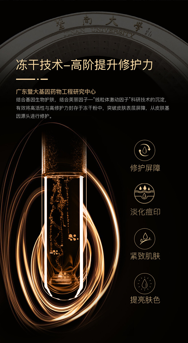 植梵熙寡肽冻干粉套盒淡化祛痘印痘坑修护肌...