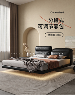 HELLOKIMYI采集到家具详情页