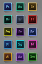 adobe各款软件图标样式