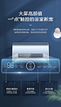 海尔（Haier）电热水器扁桶 50升储水式 节能家用洗澡 双胆变频速热APP智能恒温 小体积MDB 50升【3-4人】【图片 价格 品牌 报价】-京东