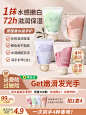 护手霜主图750x1000
