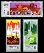 J33 广西壮族自治区成立二十周年 | 中国邮票目录