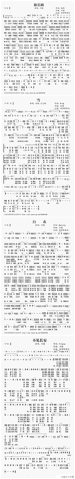 幸福批发商采集到古风