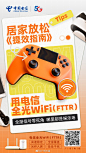@广东天翼 的个人主页 - 微博