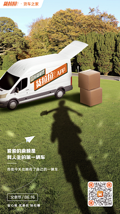 小白姜采集到你呀!美工!改好了吗?