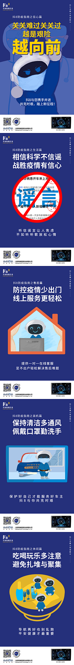 少见怪采集到随便