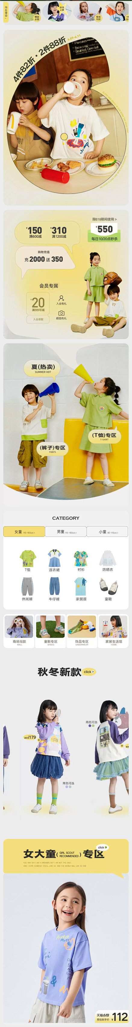 马拉丁