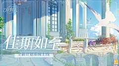 滕子菌采集到游戏背景——科技感