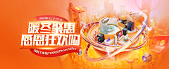 艾呀呀8989采集到主题