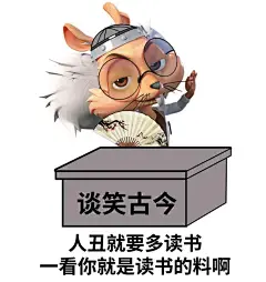 探探猫表情包：大声说出来，我们的目标是什么！08