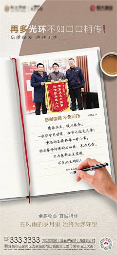 一上班就想亖采集到口腔