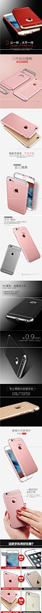 iphone6s手机壳硬壳 磨砂全包6手机壳4.7苹果6s保护套防摔新款i6-tmall.com天猫,iphone6s手机壳硬壳 磨砂全包6手机壳4.7苹果6s保护套防摔新款i6-tmall.com天猫