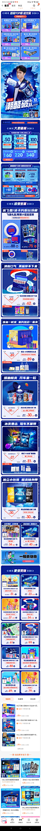 TM炫迈