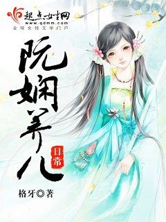 super宝贝采集到≮玛丽羊≯の作品（封赏+横幅+头像设计）