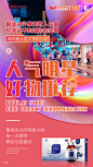微商约设计+V：ws420037  私护  壮阳   男性用品  燕窝 阿胶  酵素 早教 祛斑  茶叶 海鲜  药贴  眼贴 足贴 眼霜  瘦脸仪器  按摩椅 小程序开发 公众号 包装设计  内衣 短视频  头像  宝宝裤   聊天背景   封面   服装  线下会议  展架  PPT  喷绘  KT版  灯箱   广告  宣传手册  折页 腰线   产品拍摄   详情页  淘宝主图  H5  官网搭建  发圈文案  品牌故事  微商美工  短视频 微商 设计  海报 包月 文案 用心 品牌 选择 宣传