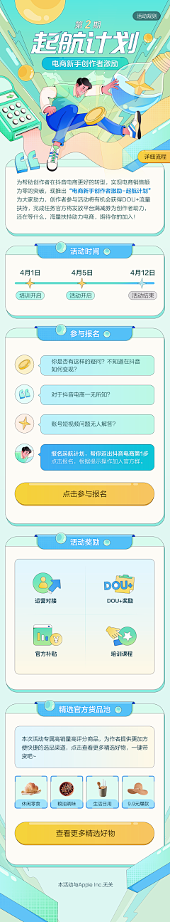 M艾木m采集到长图