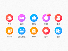 在大阪写生的茶树采集到UI-APP-界面图标 / icon