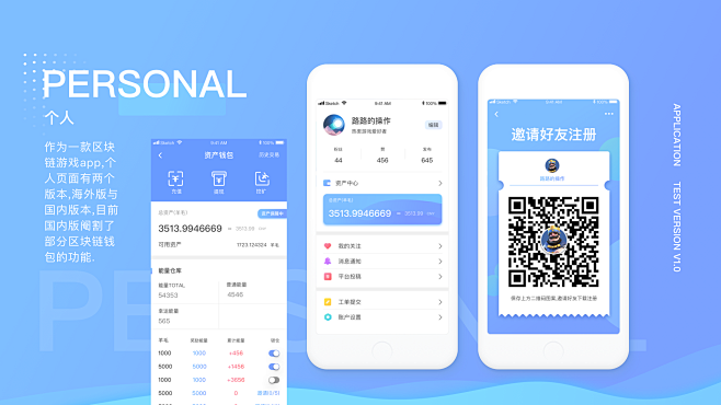 找个游戏app
