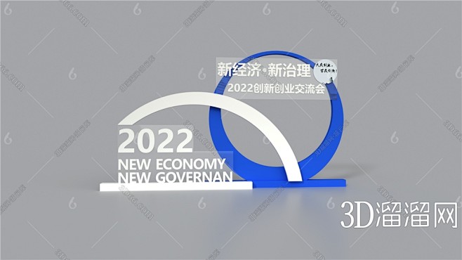 【美陈3D模型下载】-美陈3D模型素材下...