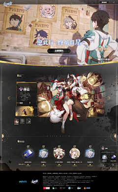 yieeex采集到游戏角色卡