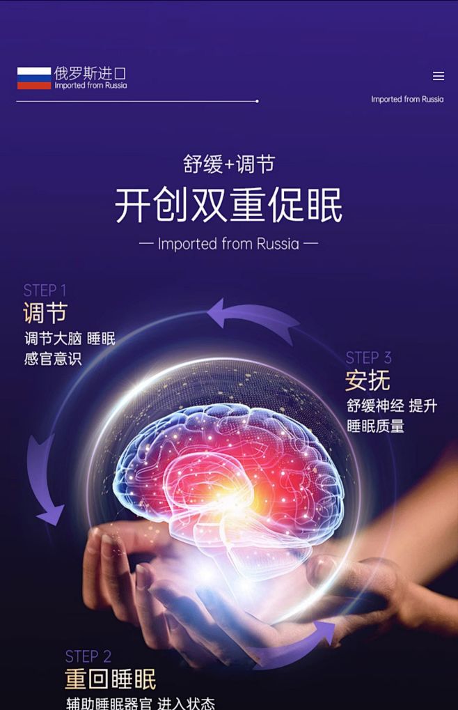 俄罗斯eqville5-HTP羟基色氨酸...