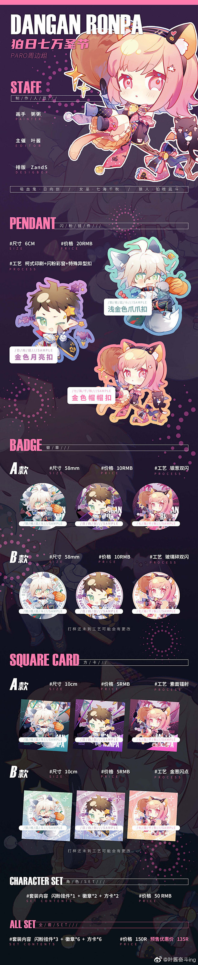 "cp28"搜索结果 - 微博