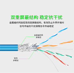 助理小龙采集到电线详情