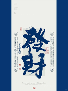 Daming123采集到插画