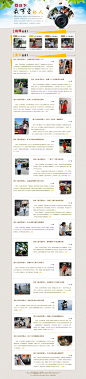烈日下最可爱的人(环保、工人、乡村)_秀作品_刘美连主页_我的联盟
