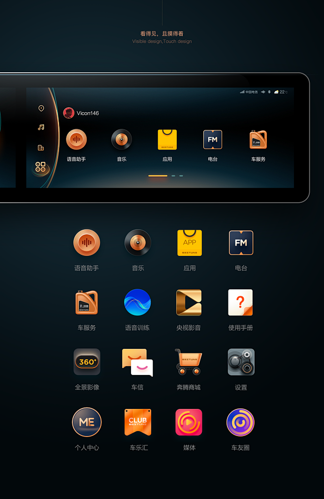 2776194.png (1800×27...