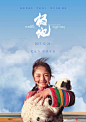 美女许静与她的电影书法字体 Xu Jing and her movie calligraphy - AD518.com - 最设计