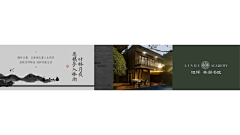 熊猫星星采集到围挡