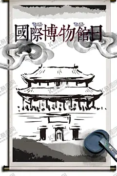 国际博物馆日 【酷图网】移动端海报,UI,博物馆日,518,博物馆宣传单,博物馆图片,博物馆展览,博物馆参观,博物馆学习,博物馆观看,博物馆文化,博物馆文物,北京博物馆,城墙十三陵,圆明园,博物馆易拉宝,博物馆灯箱,博物馆画册,博物馆手册,博物馆展架,古墓,考古