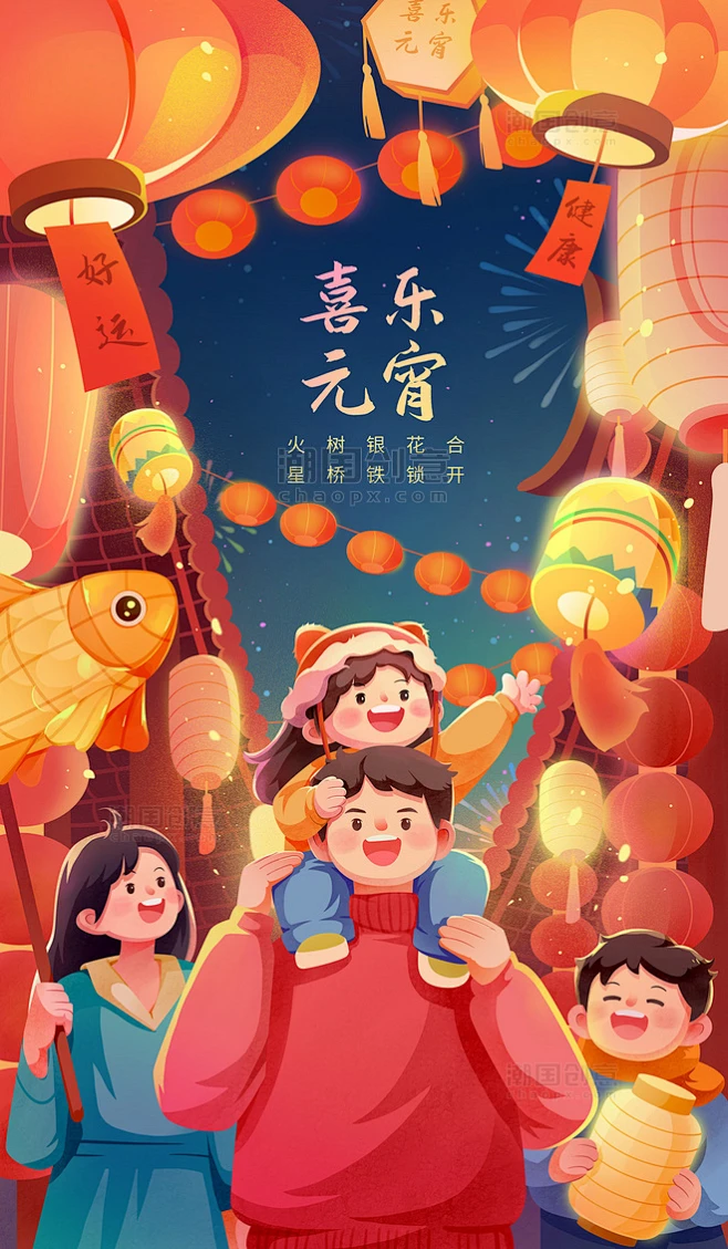 元宵节赏灯猜灯谜逛庙会春节插画海报-花瓣网