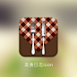 美食日志icon- by: 邵小嫡 - ICONFANS专业界面设计平台