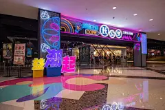 一场潮流的怀旧体验，盾安益田假日世界带来难忘“东北往事”_文化 : 相信不论是本地顾客还是外地的顾客，不论是逛展览还是逛街，一定都能马上get到益田假日世界传达的“点”与“梗”，体会它的商业用心。本次线下活动，益田假日世界在社交媒体端同步上线益田IP“益T”东北话版表情包，极…