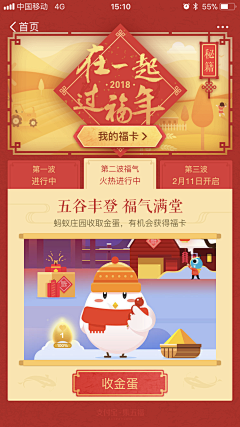 eddiewong采集到NewYear新年
