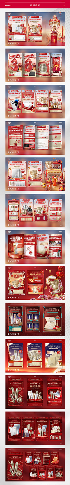 ♡、简洁采集到我的页面