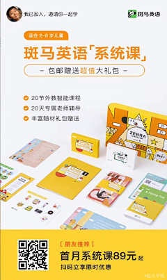 阿飞锅不董事采集到广告设计-手机海报