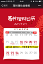 来自相册