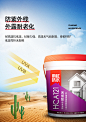 雨虹防水涂料外墙免砸砖透明胶瓷砖渗补堵漏 HCA121-1kg【图片 价格 品牌 报价】-京东