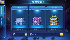 s猪大王采集到UI机械风